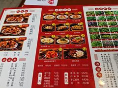 -岳记兴隆·青城腊排铜火锅(融创店)