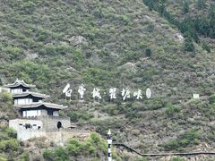 -白帝城·瞿塘峡景区