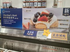 -山姆会员商店(上海浦东店)