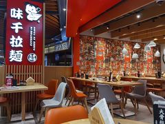 大堂-味千拉面(广州金沙永旺梦乐城店)