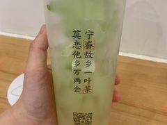 -眷茶臻选(锦艺城店)