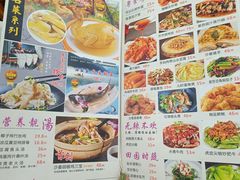 -成惠食府(赤岗店)