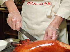 -范家小馆·烤鸭新京菜(金融街店)