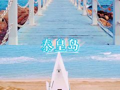 -沉浸北京·团建旅行·密室剧本杀·年会会议轰趴拓展