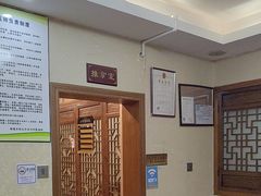 -十方上医中医品牌连锁(拱北店)