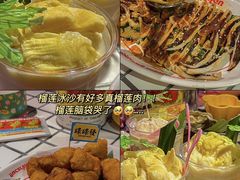 -碌碌发·东南亚风味烧烤档(体育西店)