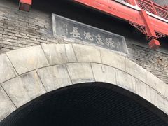 -华清宫景区