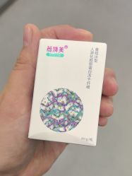 -北京润美玉之光医疗美容