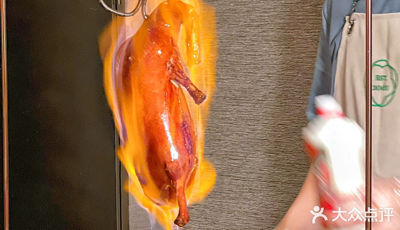 烤鸭届中的爱马仕