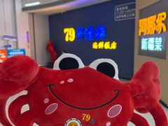 -79号渔船海鲜饭店(宝安店)