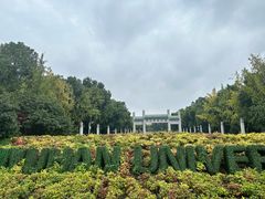 -武汉大学风雨操场