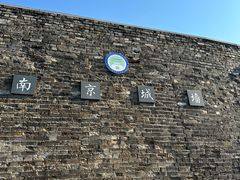 -南京城墙景区