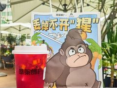 -萃茶师(琅西店)