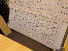 -鮨清日本料理