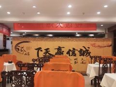 大堂-鑫巴蜀小镇 · 水煮鱼专研店(玉桥店)