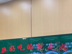 -满兴咱妈烀饼铁锅炖(兰州北街店)