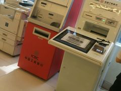 -中国工商银行(广州北京路支行)