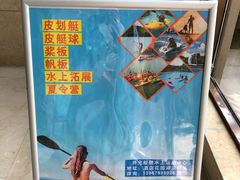 -宁波九龙湖开元度假村