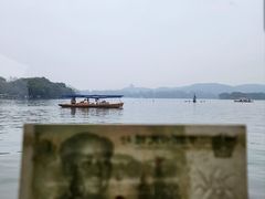 -西湖游船