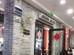 -民信老铺(华盖路店)