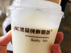 -白色日记·手作酸奶(麦凯乐店)