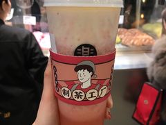 -LELECHA乐乐茶(美罗城店)