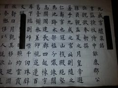 -汉翔书法丨书法·美术·硬笔·国画(望京校区)