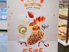 -面包新语(国瑞店)