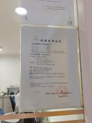 -国家轻工业珠宝检测中心