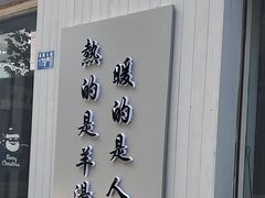 -老街烧烤大排档·地道湖北菜·龙虾馆(汉口火车站店)