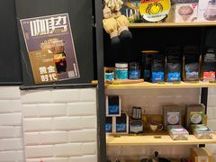 -JAMROCK 乐啡意咖啡