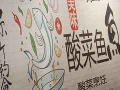 -壹块捌烧烤(灯市口店)