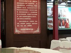 -登瀛楼(鼓楼店)