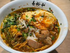 -易裕和·长沙米粉(竹塘西路店)