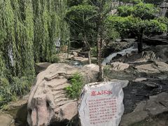 -中国翰园碑林