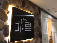 -北里·4k影院式足疗SPA馆(观音桥店)