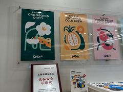 -Seesaw Coffee(上海国金中心店)