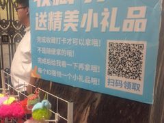 -巴依老爷新疆美食(清华东门店)