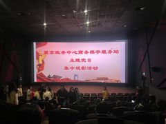 -新荟城(望京店)