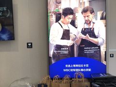 -瑞幸咖啡(天安数码城店)