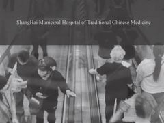 -上海市中医医院(芷江路院区)