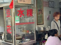 -共和老洪豆花草粿水粿