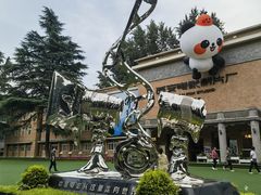 -西安电影制片厂