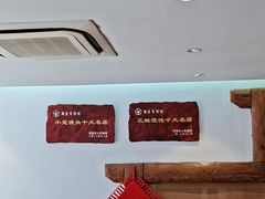 -笑来喜馄饨小笼工坊(江阴店)