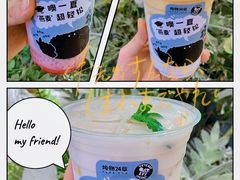 -炖物24章·顺时轻养茶(黄龙店)