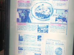 -大华猪肉粿条面