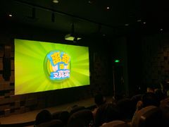 -珠海横琴国家地理探险家中心(创新方)