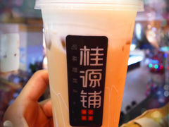 -桂源铺(亚新广场店)