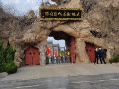 -大槐树寻根祭祖园
