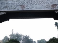 -凤栖山
